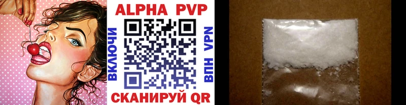 Где найти наркотики Ливны COCAIN  блэк спрут как зайти  LSD-25  АМФ  Меф мяу мяу  Конопля  Alpha-PVP 