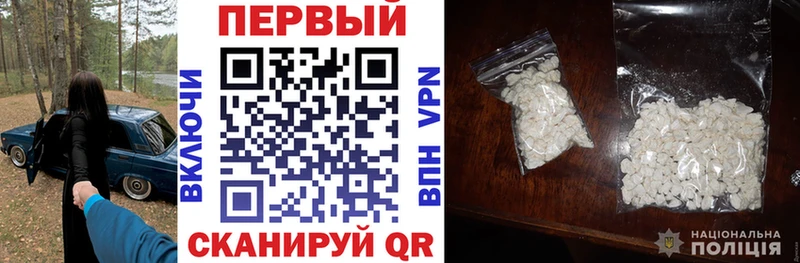 АМФЕТАМИН Розовый  купить  цена  маркетплейс какой сайт  Ливны 