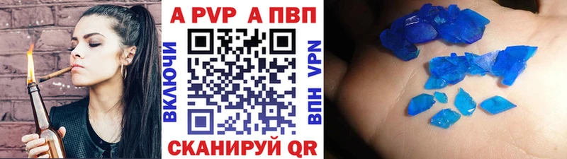 как найти закладки мега ONION Alpha-PVP мука Ливны