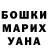 ГЕРОИН белый Chase Pommerville