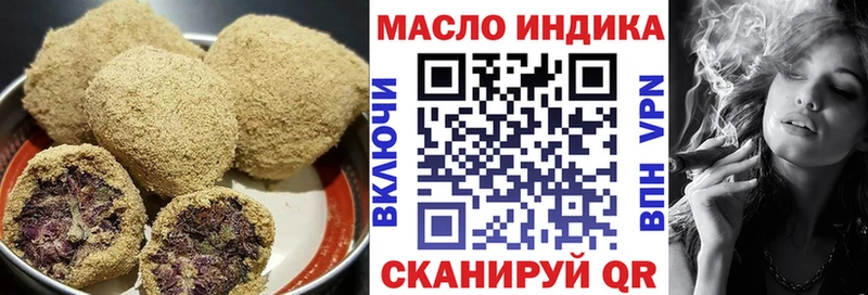 Печенье с ТГК марихуана  дарк нет состав  Ливны 