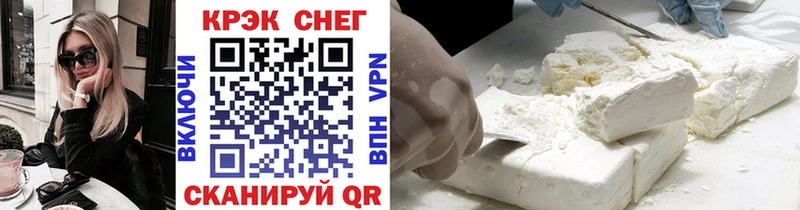 COCAIN 98% Ливны