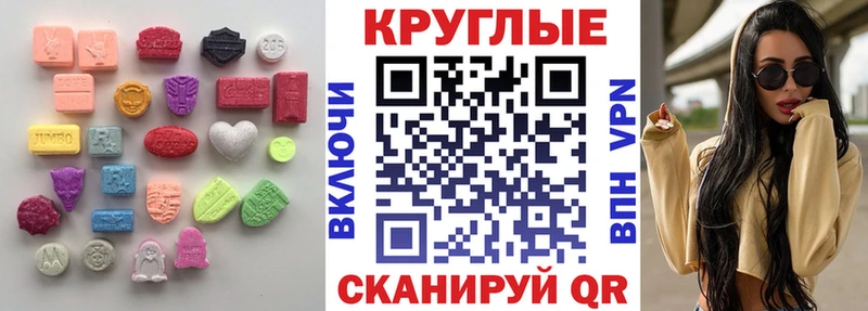 дарнет шоп Ливны ЭКСТАЗИ TESLA