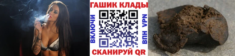 ГАШИШ Ice-O-Lator  Ливны 