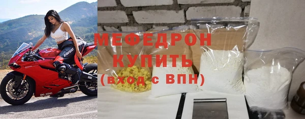 MDMA Premium VHQ Балахна