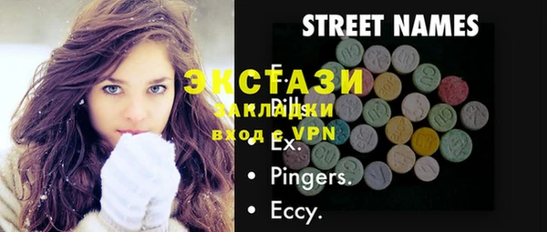 хмурый Балабаново