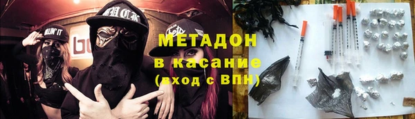 MDMA Premium VHQ Балахна