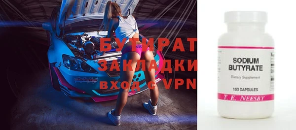 спайс Баксан