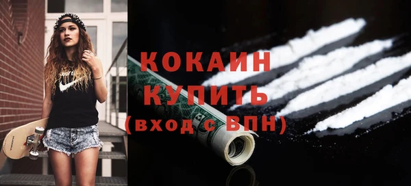 MDMA Premium VHQ Балахна