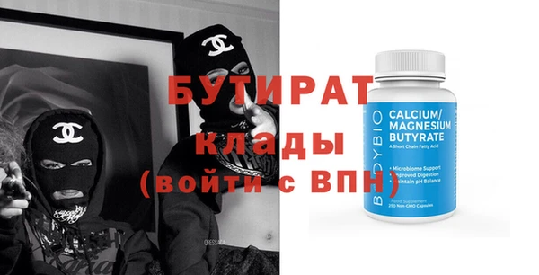 спайс Баксан