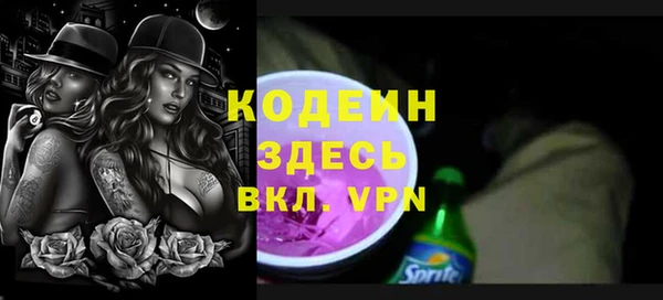 сатива Горно-Алтайск