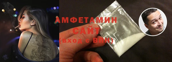 MDMA Premium VHQ Балахна