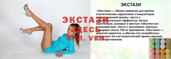 спайс Баксан
