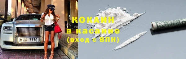 MDMA Premium VHQ Балахна