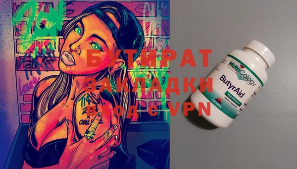 спайс Баксан