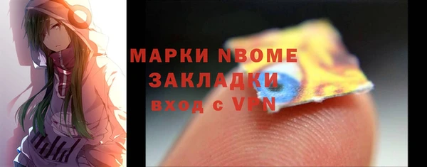 хмурый Балабаново