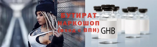 хмурый Балабаново