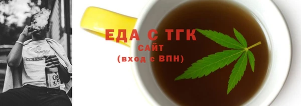 спайс Баксан