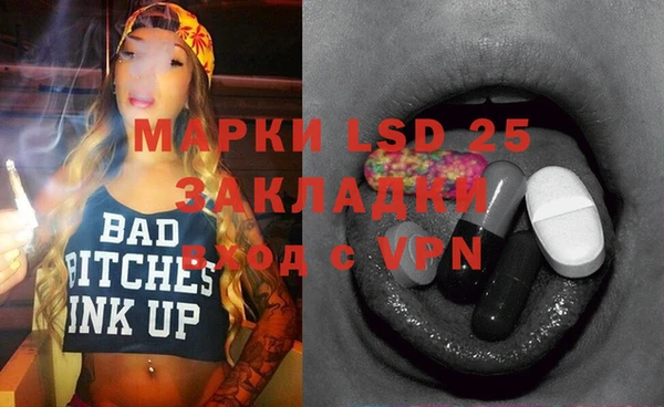MDMA Premium VHQ Балахна