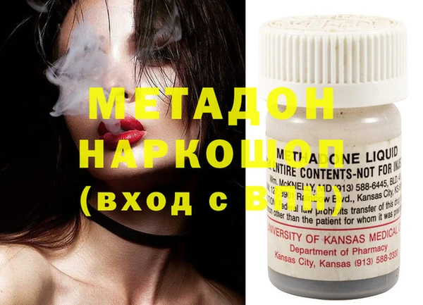 хмурый Балабаново
