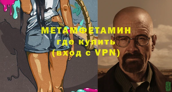 MDMA Premium VHQ Балахна