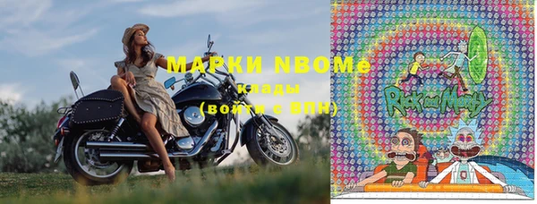 хмурый Балабаново
