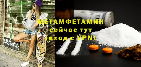 спайс Баксан