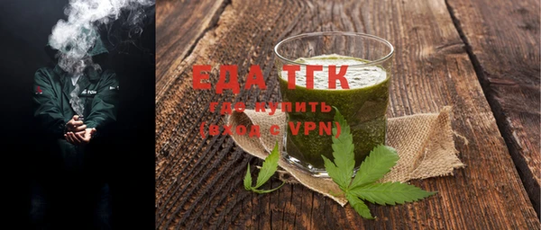 спайс Баксан