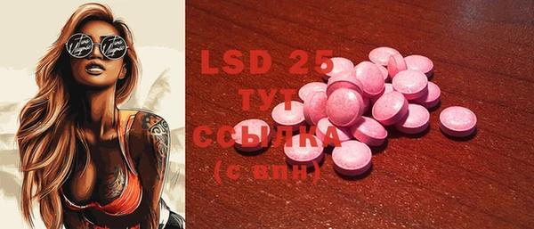MDMA Premium VHQ Балахна