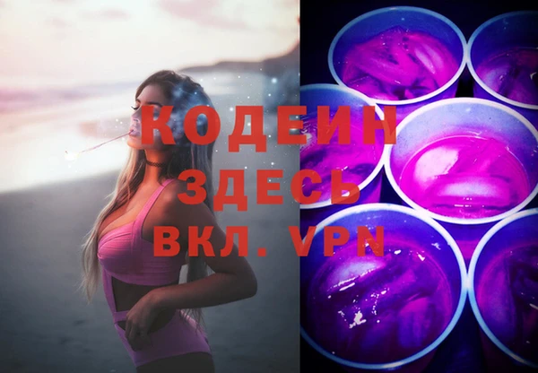 МДМА Горняк
