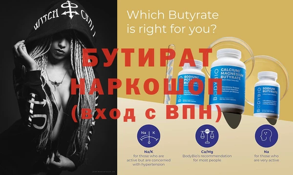 MDMA Premium VHQ Балахна