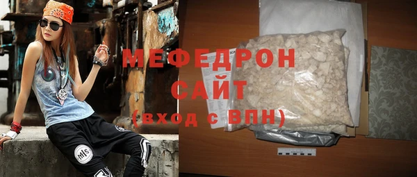 MDMA Premium VHQ Балахна