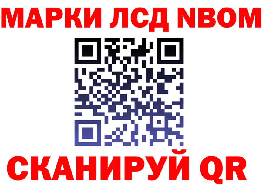 АМФ VHQ сайт площадка МЕГА Ливны