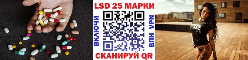 LSD-25 экстази кислота  Ливны 