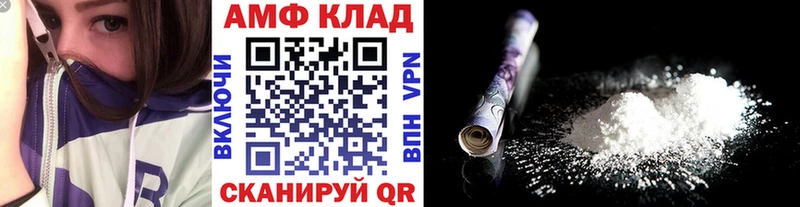 цена   Ливны  МЕТАМФЕТАМИН Декстрометамфетамин 99.9% 