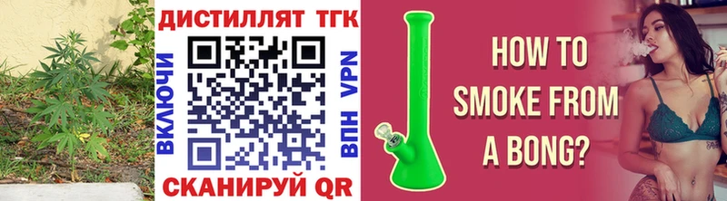 Дистиллят ТГК жижа  где найти   Ливны 
