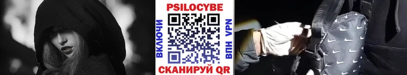 закладка  Ливны  Галлюциногенные грибы прущие грибы 